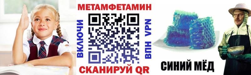 Купить закладки  Березники  АМФЕТАМИН 97%