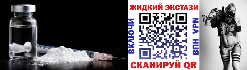 Бутират жидкий экстази  Купить  Березники 