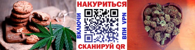 Купить где  Березники  Cannafood конопля 