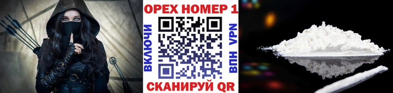 Купить где Березники COCAIN VHQ