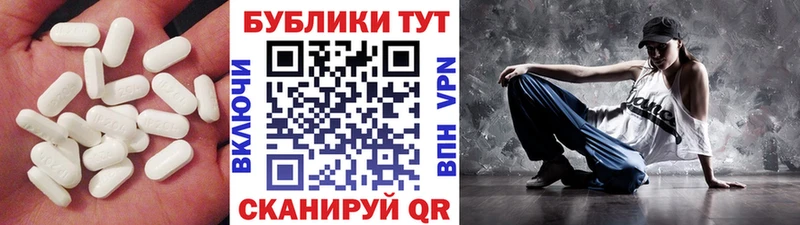 Экстази ешки  Купить закладки  Березники