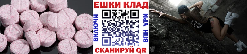 ЭКСТАЗИ DUBAI Березники