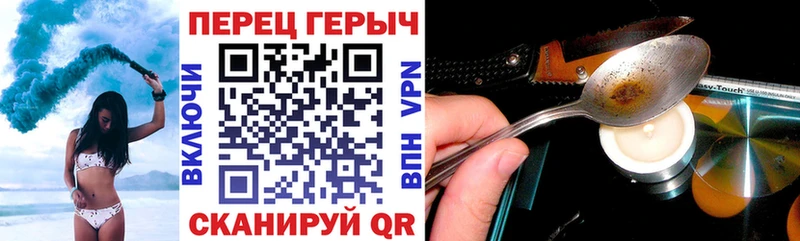 ГЕРОИН VHQ  Купить где  Березники 