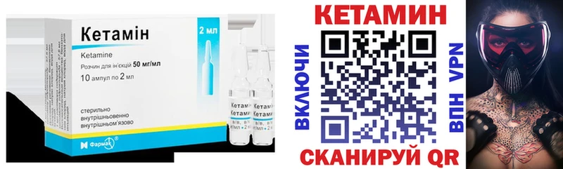 Купить  Березники  Кетамин VHQ 