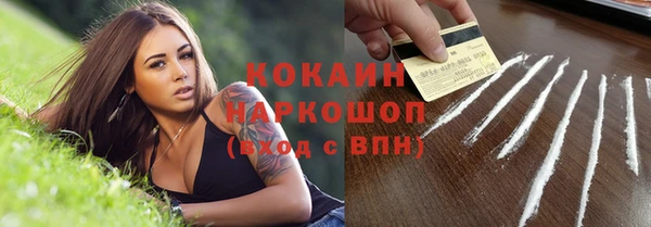 каннабис Пестово