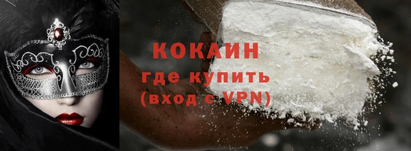каннабис Пестово