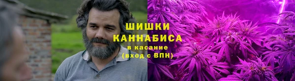 каннабис Пестово