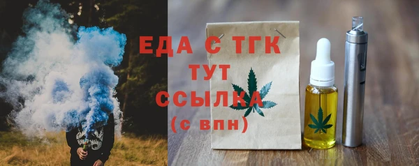 каннабис Пестово