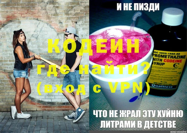 каннабис Пестово
