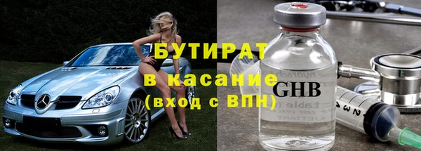 каннабис Пестово