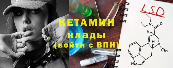 каннабис Пестово