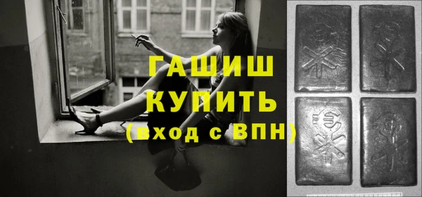каннабис Пестово