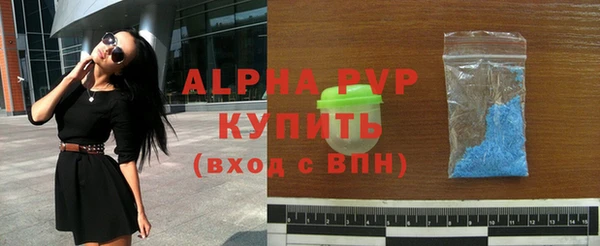 каннабис Пестово