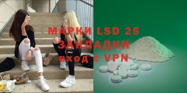 каннабис Пестово