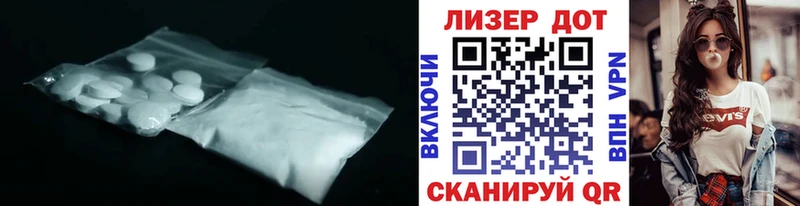 ЛСД экстази кислота  Купить где  Березники 