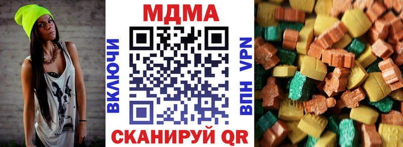 МДМА кристаллы  Купить  Березники 