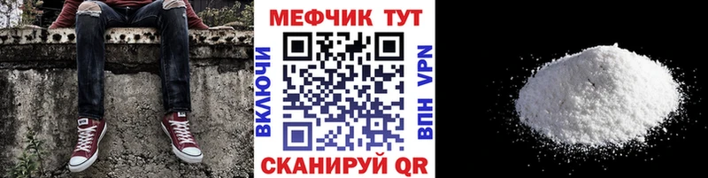 Купить закладки  Березники  МЯУ-МЯУ 4 MMC 