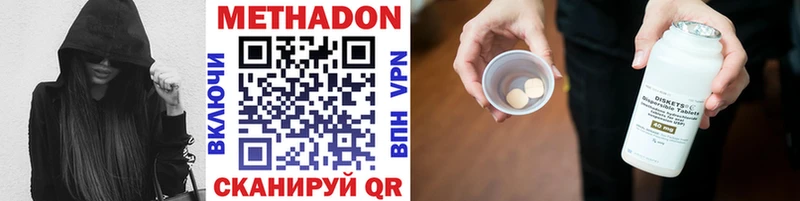 Купить  Березники  МЕТАДОН белоснежный 