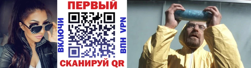 Купить где  Березники  Метамфетамин витя