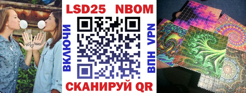 Марки NBOMe 1500мкг  Купить где  Березники 
